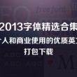 彩吧论坛首页彩票论坛福彩论坛体彩论坛解太湖排三字谜