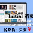 一语断蓝字谜